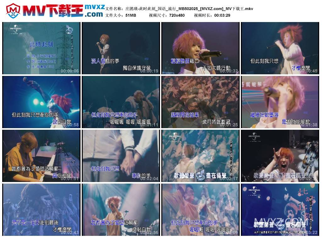 庄鹃瑛-此时此刻_国语_流行_MB502025